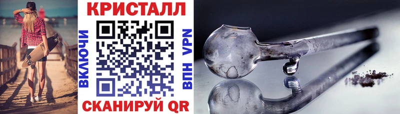 Амфетамин Premium  ссылка на мегу ссылки  Волосово  купить  