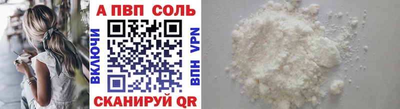 Alpha-PVP крисы CK  blacksprut ONION  Волосово 