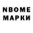 Canna-Cookies конопля Ilez Mahloev