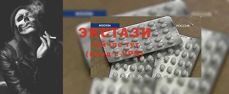 даркнет официальный сайт  Волосово  Ecstasy XTC  дарнет шоп 