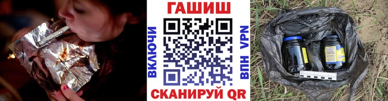 Гашиш VHQ Волосово