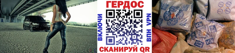 Героин герыч  Волосово 