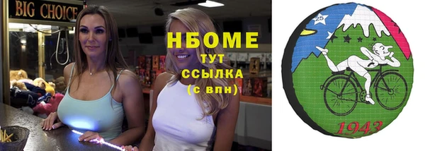 гашиш Беломорск