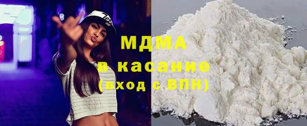 гашиш Беломорск