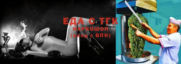 амф Белокуриха