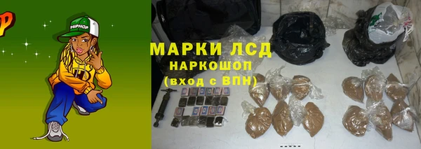 кокаин перу Белоозёрский