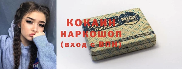 кокаин перу Белоозёрский