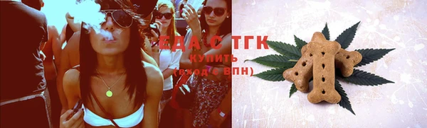 амф Белокуриха