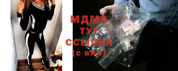 амф Белокуриха