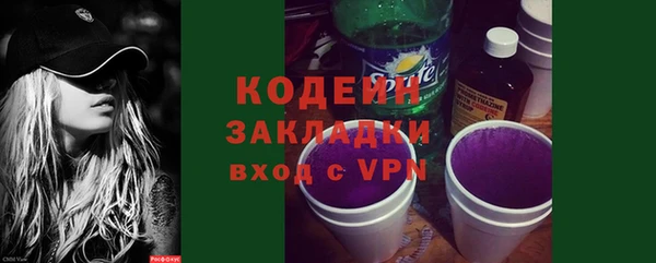 гашиш Беломорск