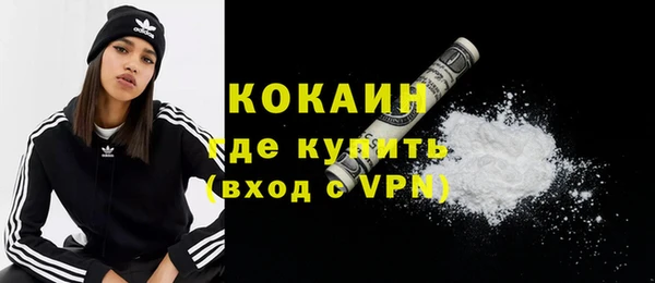кокаин перу Белоозёрский