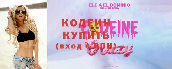 амф Белокуриха
