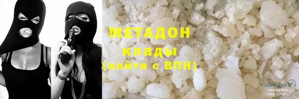 кокаин перу Белоозёрский