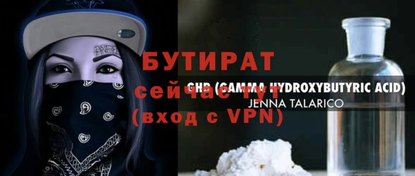амф Белокуриха