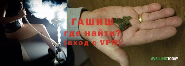 амф Белокуриха