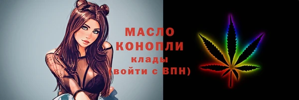 MESCALINE Струнино
