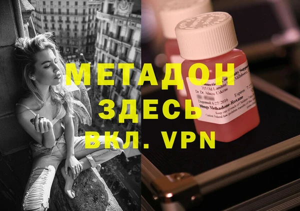 амф Белокуриха