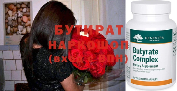 гашиш Беломорск