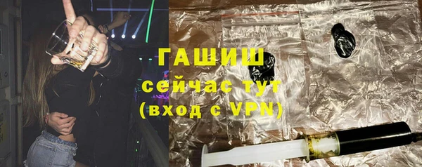 гашиш Беломорск