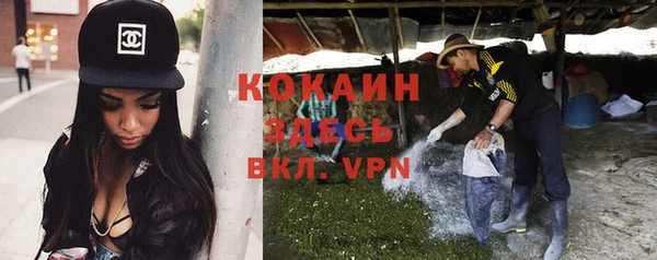 гашиш Беломорск
