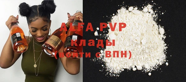 кокаин перу Белоозёрский