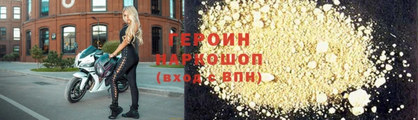 кокаин перу Белоозёрский