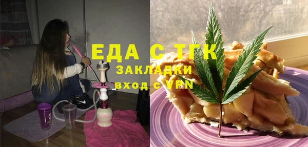 СК Ступино