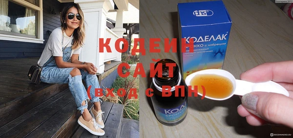 амф Белокуриха