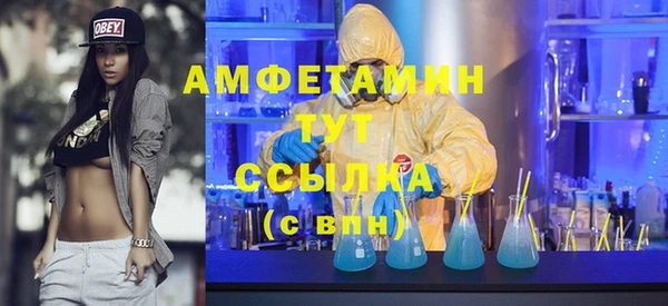 кокаин перу Белоозёрский