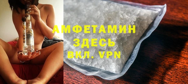 амф Белокуриха