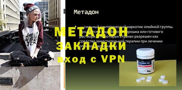 гашиш Беломорск