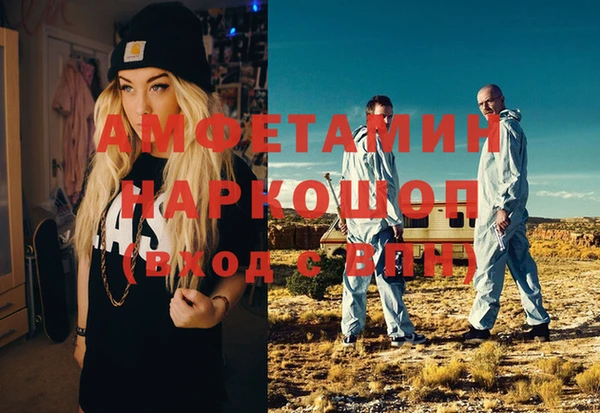 амф Белокуриха