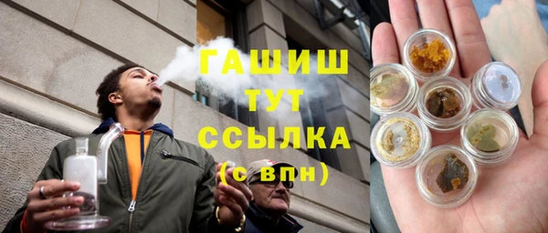 амф Белокуриха