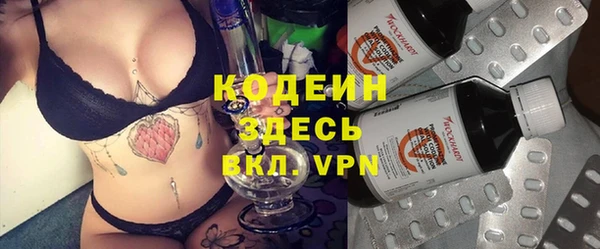 кокаин перу Белоозёрский