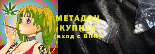 гашиш Беломорск