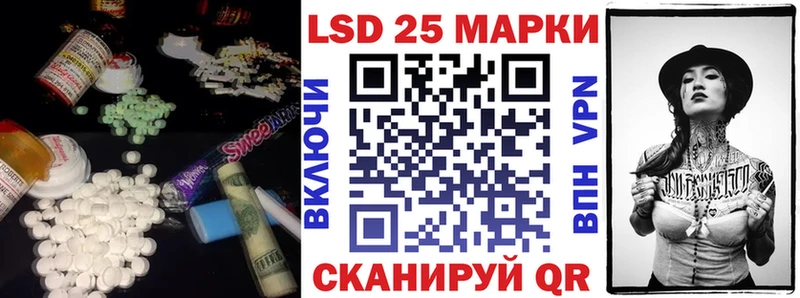 ЛСД экстази ecstasy  Волосово 