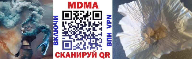 МДМА Molly  Волосово 