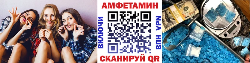 Метамфетамин Декстрометамфетамин 99.9% Волосово