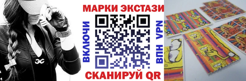где найти наркотики  Волосово  Марки 25I-NBOMe 1500мкг 